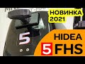 ⭐ HIDEA 5 FHS - лодочный мотор с внешним 12 л баком - новинка 2021