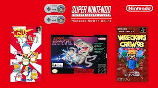 Play Super R-Type and more with Nintendo Switch Online! - YouTube