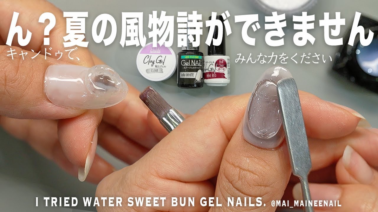 Я попробовала гель-лаки с японскими летними сладостями. Ошибка.2025 - maineenail