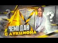 Купила ПОТЕРЯННЫЙ ЧЕМОДАН с АУКЦИОНА! / Внутри ОЧЕНЬ много СЕРЕБРА!