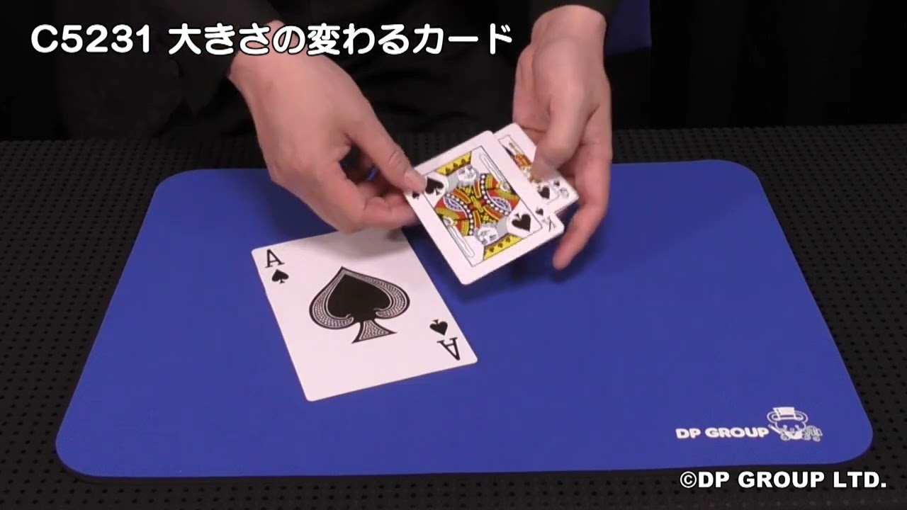 【入手困難】戦神MARS全巻セット 再生実績あり【未使用トランプ付】 C5231 大きさの変わるカード