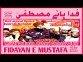 Fidayan e mustafa   by mufti salman azhari sahab 