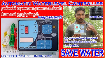 தண்ணீர் வரலையா தானாக உங்கள் மோட்டார் நிறுத்தப்படும்  | Automatic Waterlevel Controller | NS TAMIL