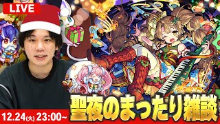 しろの配信のサムネイル画像