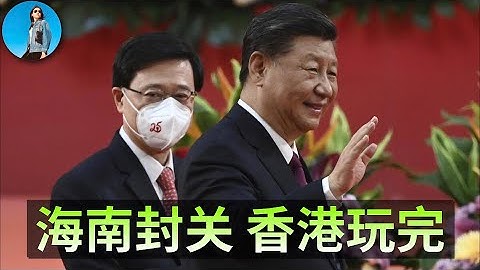 🔴【每日要聞】海南封關，危及香港！Tiktok交易挽救甲骨文，白宮出手為AI產業背書，聖誕節行情來了！美國CPI數據遭質疑，通脹被低估了嗎？｜小翠時政財經 20251219