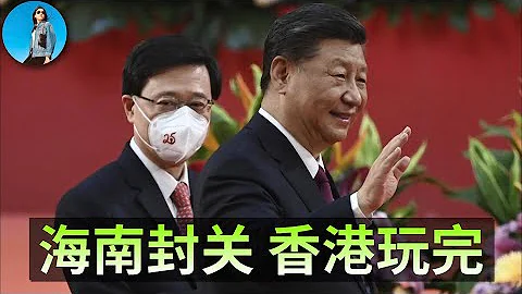 🔴【每日要聞】海南封關，危及香港！Tiktok交易挽救甲骨文，白宮出手為AI產業背書，聖誕節行情來了！美國CPI數據遭質疑，通脹被低估了嗎？｜小翠時政財經 20251219