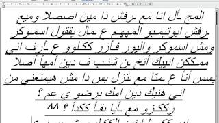 خخخ ـوف ورع ـب  ألع ـألمـي ألشـهـير بنـرميـن برع ـايـة زب ألبـأبـأ تيــمــبو -_*