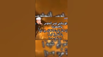تلاوة عطره مجوده للشيخ محمد أبو اليزيد المصري @mohamed-ab153-alyzed-ALMSrey ❤️نرجوا دعمنا ❤️
