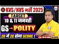 KVS NVS Vacancy 2025 | KVS NVS GK GS Class | KVS NVS Polity | GK GS By Shushant Sir