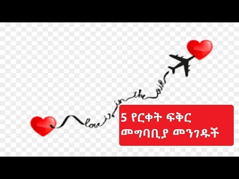 ቪዲዮ: ለአስተማሪ እንዴት እንደሚመረጥ