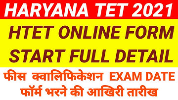 HTET Application Form 2021 | HTET Latest Update Today | HTET Exam Date 2021 | HTET Form Last Date
