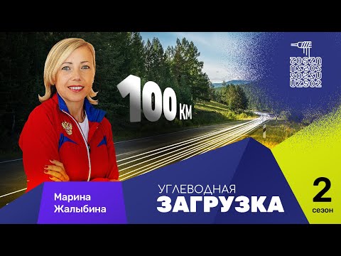 Ультрамарафонский бег. Как пробежать 100км быстрее 7 часов (экип, питание, лайфхаки)