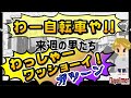 すぎるの死生観について語る男たち【ナポリの男たち切り抜き】