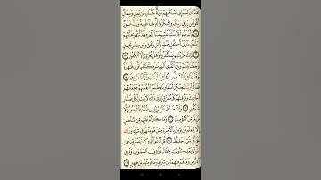 @آيات مباركة من سورة( سبأ )اخي الفاضل تفكر بها من الآية الكريمة (١٤-٢٢)