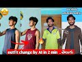 AI Outfit Change in Just 2 Minutes! Change Clothes in Photos with AI | HuggingFace : kolors virtual