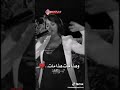 ذكريات ذكريات هسه حبنا ذكريات هذا مات ساره زكريا