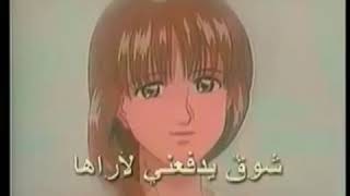 Anna wa akhi opening theme song   أنا و أخي   أغنية المقدمة انشاء الله يعجبكم