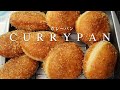 カレーパンの作り方♡おうちで揚げたて♪美味しい！How to make curry bread.