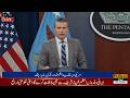LIVE: Press Briefing by US Defense Secretary Pete Hegseth &amp; General Dan Caine | Public News