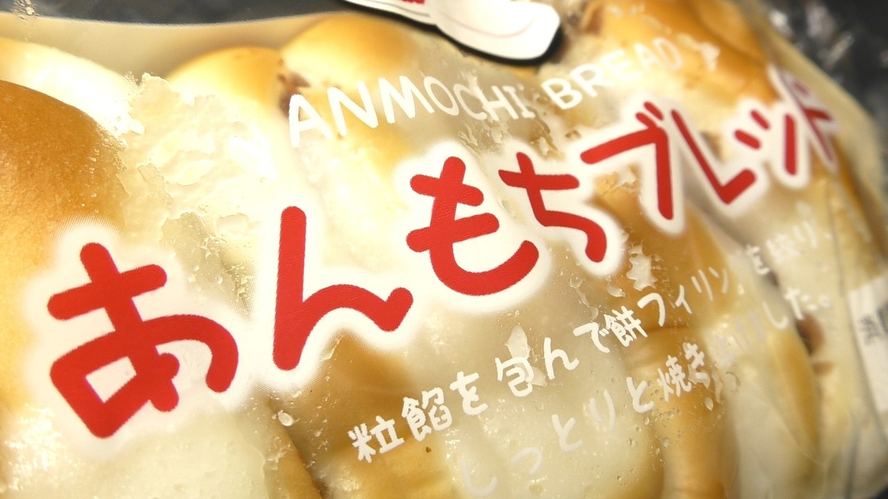 オイシス あんもちブレッド