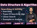 7.1 | What is Searching | Type of Searching Algorithm | Linear Search Algorithm & Analysis | DSA
