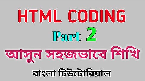 HTML CODING Part 2 : Simple Website Build For Beginners (Bangla Tutorial)