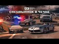 D3 Чечня Lamborghini Reventon Aston Martin One 77Q Mercedes-Benz SLR Stirling Moss Spyker C8