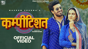 COMPETITION (Official Video) Masoom Sharma | Pranjal Dahiya | Aman Jaji | Manisha, Haryanvi Dj Dance