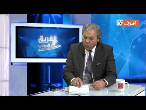 حصة الفريق الدولي كاملة