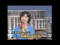 榊原郁恵/長崎ブルース