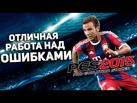 Видео: Демоверсия PES выходит в эфир, но не в Европе