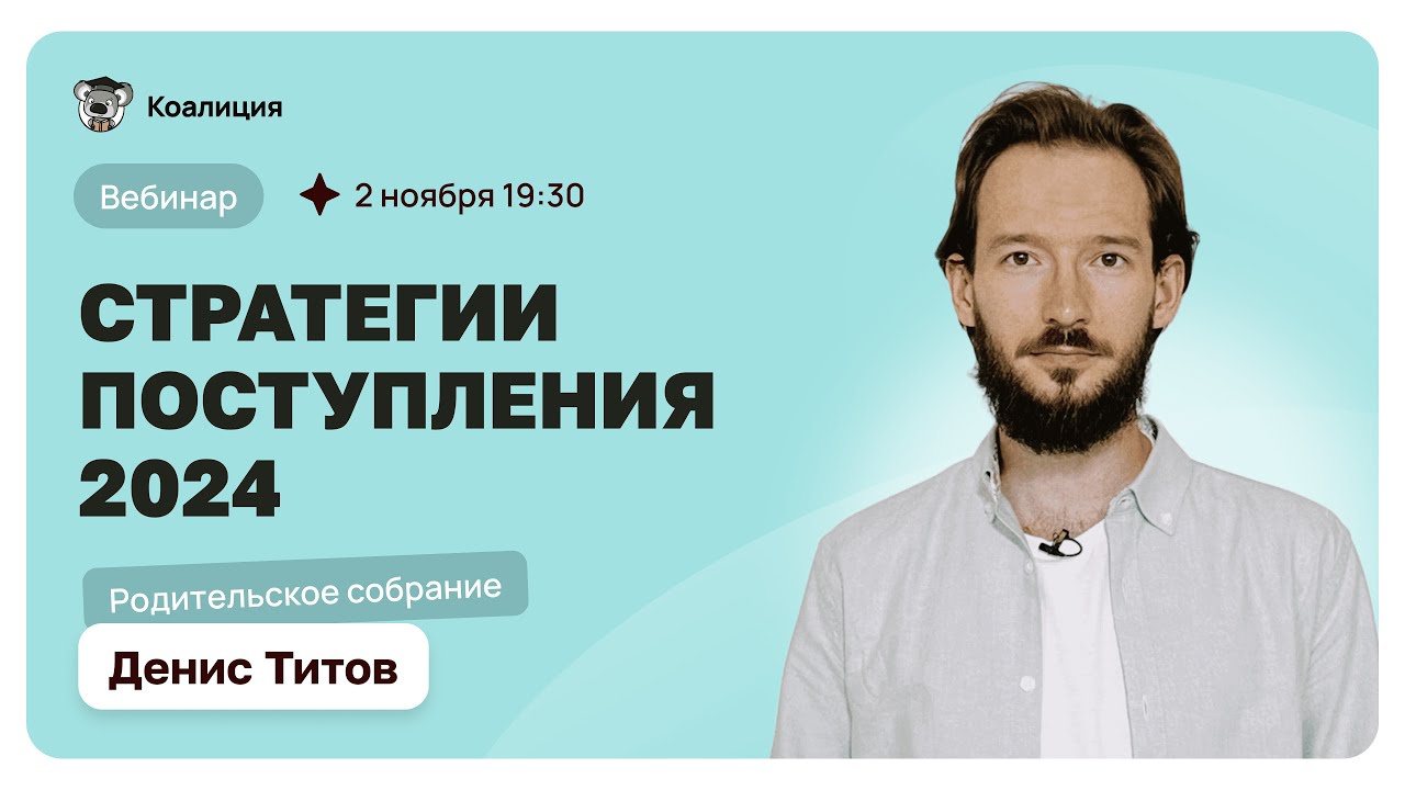 Когда будет родительское в 2024. Родительское 2024. Поступление 2024. Родительские в 2024 году. Когда родительское в 2024.