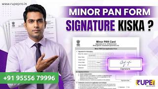 Minor PAN Card Form Me Signature Kiska Hota Hai? | Full Guide | 📌📌 Don’t Apply Before Watching
