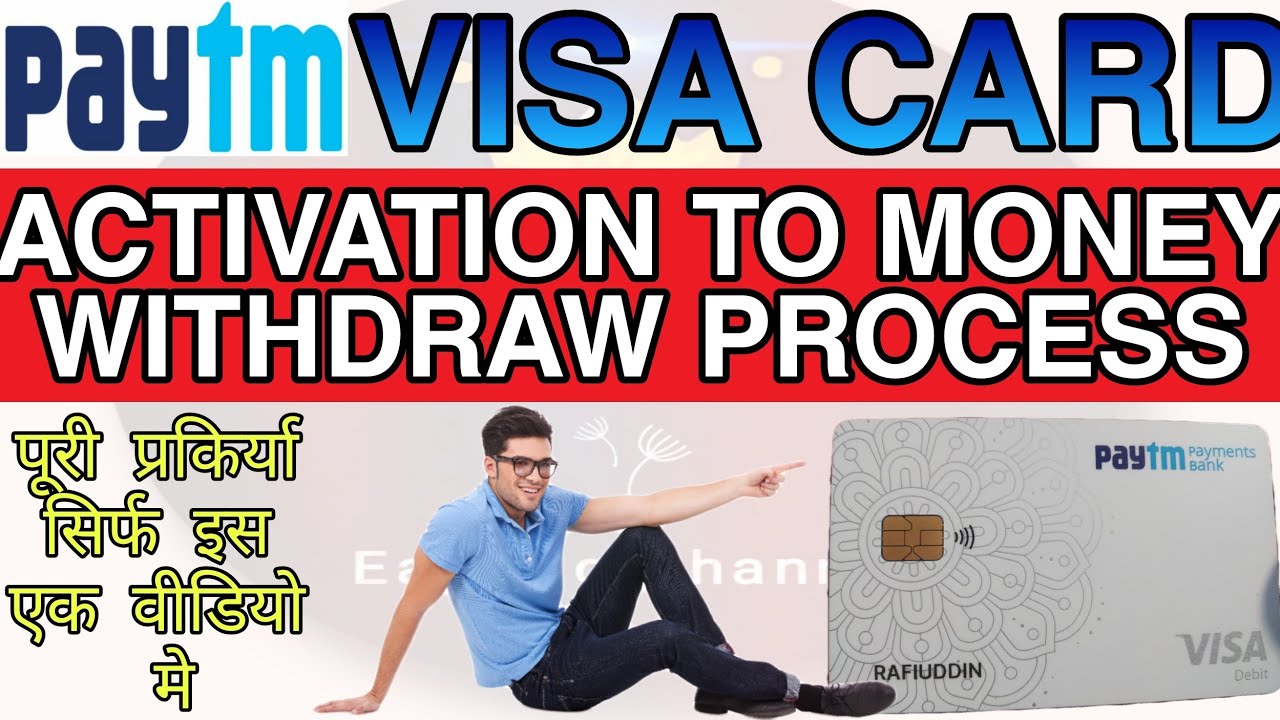 Paytm Debit Visa card activation from activation to money withdraw process in Hindi | PAYTM ATM CARD