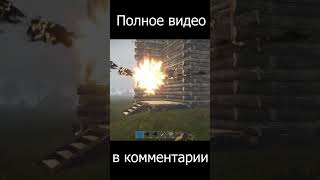 RUST - РЕЙД НА ПВЕ СЕРВЕРЕ. ЧТО?