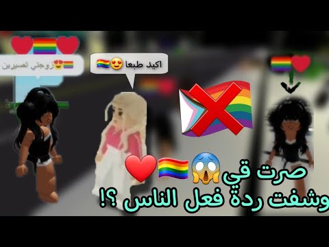 تجربة اجتماعية كأني قي وشفت ردة فعل البنات ب ماب البيوت تجسست عليهم ثاني