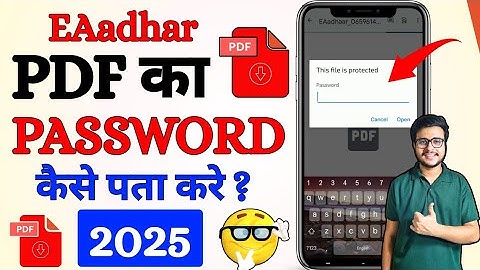 How to open aadhar card pdf file | Aadhar card password to open pdf | how to open aadhar card pdf
