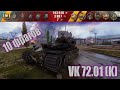 VK 72.01 (K) Разносит противников (Медаль Пула, Медаль Колобанова) WOT Best Replays