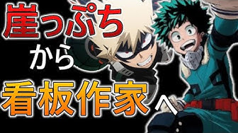 堀越耕平 Youtube