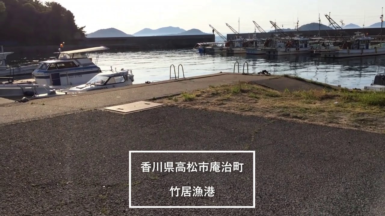 Suvに釣竿を積んで行こう 香川県のおすすめ釣りスポット25選 Suv Freaks Suvに釣竿を積んで行こう 香川県のおすすめ釣りスポット25選 Suv Freaks