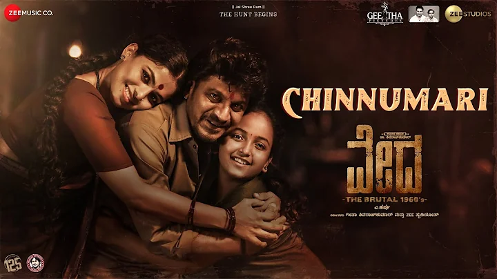 Chinnumari - Vedha | Dr. Shivarajkumar | A Harsha ...