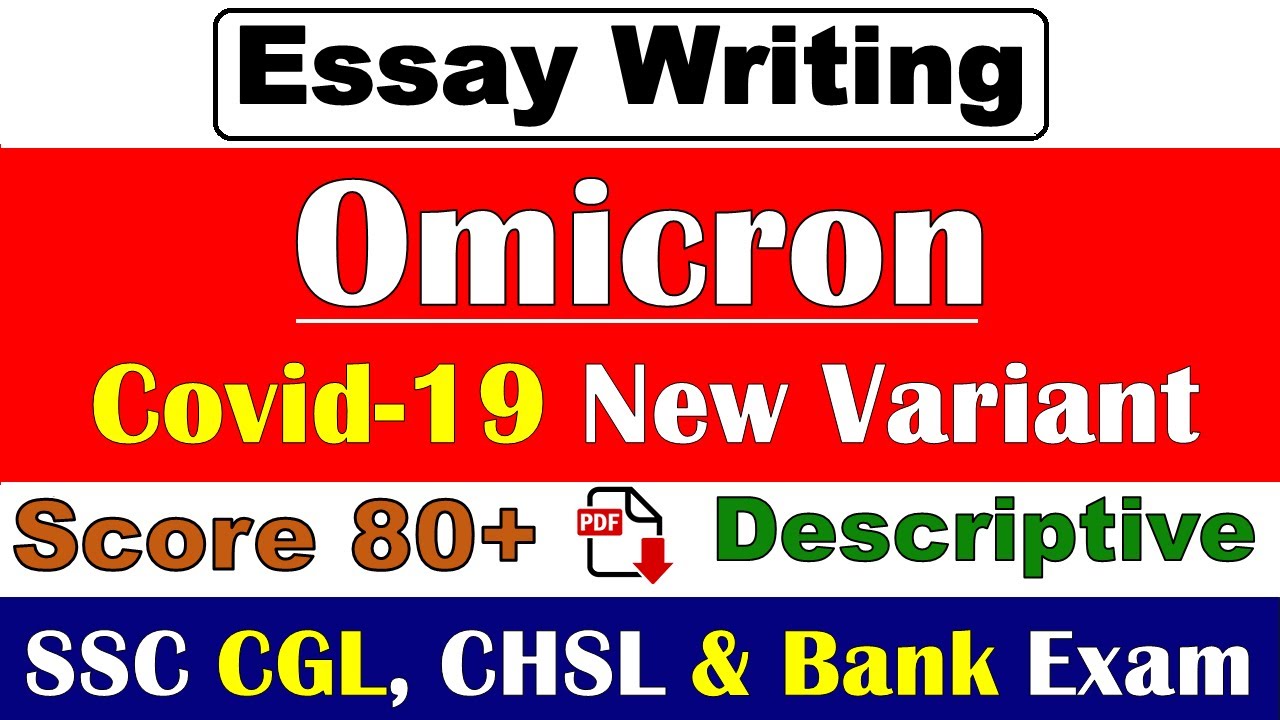 omicron essay in english 250 words