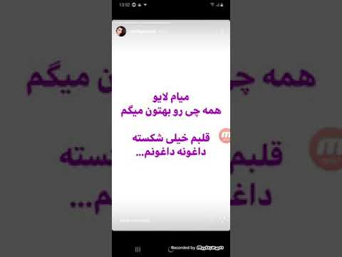 ندا یاسی میخواد از ترکیه بره