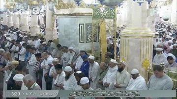 تلاوة جميلة لصلاة الفجر اليوم الثلاثاء 1438/7/7 - المسجد النبوي- الشيخ علي الحذيفي - أواخر سورة مريم