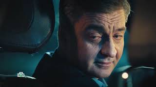 Шеф 5 сезон 2 серия