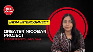Title: Greater Nicobar Project: A Silent Tragedy Unfolding | India Interconnect