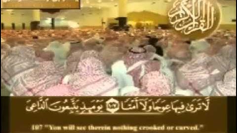 تلاوة تهز الجبال للشيخ ياسر الدوسري