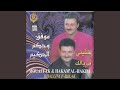 Khallini F Balek 