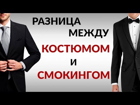 Женский смокинг сшить на заказ