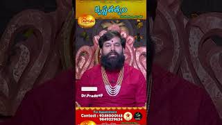 #pradeepjoshi 572 Krishnatatvam